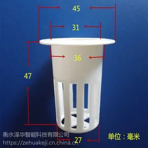 无土栽培定植篮水培植物花卉蔬菜定植杯固根器用管道栽培设备32#