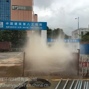 昆明施工现场洗车台标准尺寸