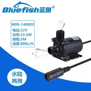 蓝鱼WIN-140803工业泵12V直流无刷抽水泵家用高扬程水循环泵