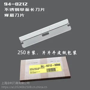 美国进口Personna94-0212修眉刮眉刀不锈钢工业切割三刃单面长刀