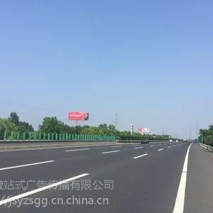 沪宁高速公路句容段高炮广告-壹站式广告