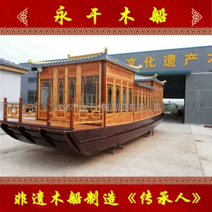 10米纯手工中国风客船木船 画舫船 景区旅游观光船 可定制