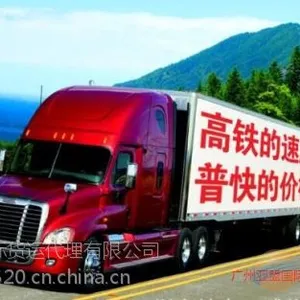 中泰货运专线,泰国双清专线整柜/散货拼柜一站式服务
