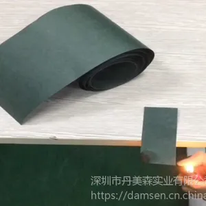 ��ȼ����ֽ��ԵֽQKZ-FR-020 - ���͡����ֲ㡢������������ƽ�����ȡ������