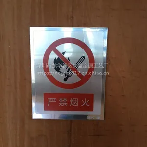 厂家专业生产各种金属标牌 铝标牌 腐蚀标牌 价格美丽