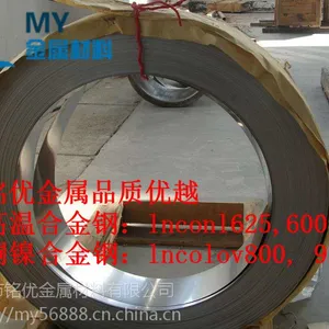 ��ӦC-276���ϺϽ�������˶�K400���Ͻ�Բ�����˶�K500�Ͻ�ְ�