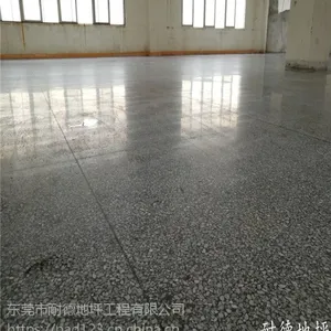 供应肁庆水磨石翻新地面,水磨石晶面剂厂家施工造价
