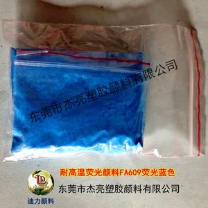 供应DEVELOP耐高温荧光颜料FA609蓝色荧光粉油漆广告油墨塑胶PVC涂料