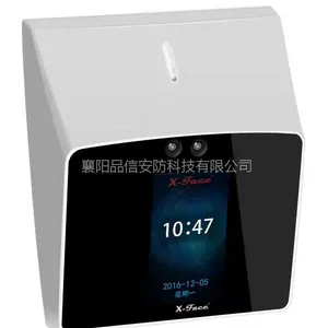 襄阳品信安防办公楼门禁考勤安装 人脸办公楼门禁