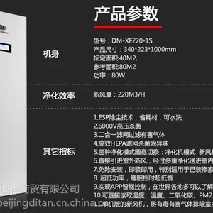 德国造梦者恒氧新风