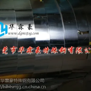 CK67弹簧钢带