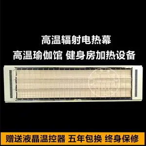 ��Դ����Ļ ������ů�� Զ����������SRJF-X-10