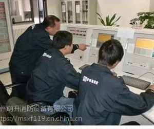 消防电气检测报告,广州消防电气检测报告,一级资质,验收无忧!