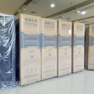专卖图腾机柜深圳代理