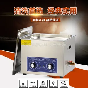 厂家供应型号PS-60,6个振头15升带加热五金零件超声波清洗机 玉石首饰超声波清洗器