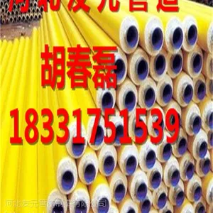 聚氨酯直埋保温钢管厂家友元价格