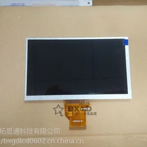 群创7寸车载屏AT070TN90 V.1液晶屏