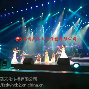 福州合唱台搭建公司合影台阶搭建安装租赁活动现场搭建