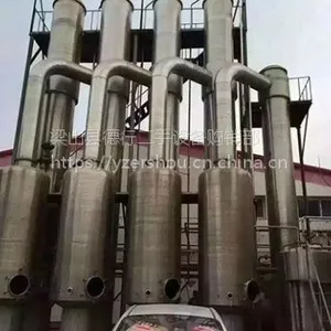 ת�ö��ֱ�Ĥ����������ЧŨ������������Ч����������ת����������ˮ������