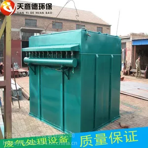 MC—Ⅱ型脉冲袋式除尘器 气箱式脉冲袋式除尘器体积小净化效***
