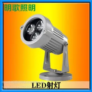 明歌照明工厂直销LED投射灯投光灯3569 12W防水小射灯户外瓦片灯具