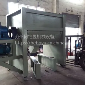 螺带混合搅拌机 多功能混合机 粉末卧式搅拌混合机 卧式不锈钢混料机