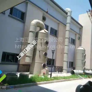 河南河北烟气处理设备厂家经销