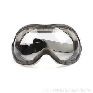 梅思安9913225透气防护眼罩 防冲击飞溅防风沙眼罩  广州批发