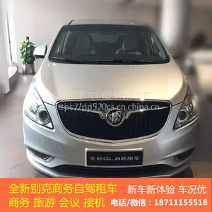 长沙租车 专业新款全新豪华GL8商旅车自驾租车体验陆上公务舱