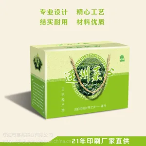 �麣����ӡˢ��ֱ�����ݲ��Ĳ˸��߲�ͨ�ð�װ��Ʒ����������