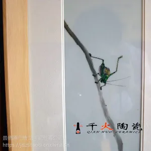 �������ֻ��մ�Ʒ��***�������� ǧ���մ�
