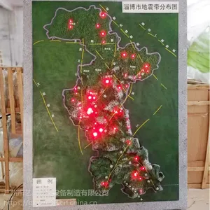 艺星教学设备 专业供应 四大区域图 各省市地图 地理园配套设施等 可加工定制