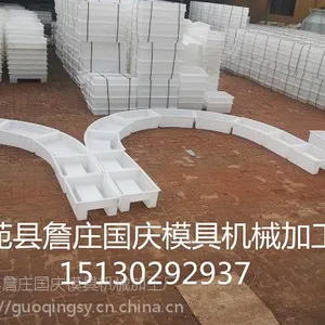 辽宁高速护坡模具尺寸***