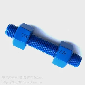 厂家生产美标ASTM A193 B7特氟龙双头螺柱