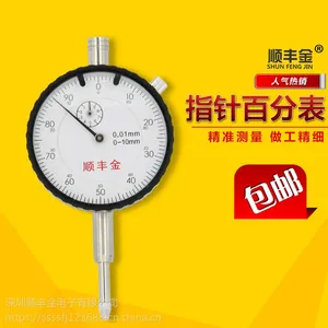˳���***��ָʾ��0-10mm0.01����ɫ�ָ��ʽ***������С���̰��ʾ�׼����