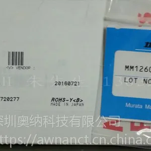 供应村田MM126036手机射频测试线.手机射频测试头.射频同轴连接器