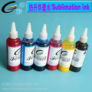 六色机专用热转印墨水 R330 R230 1390专用热升华墨水 连供墨水