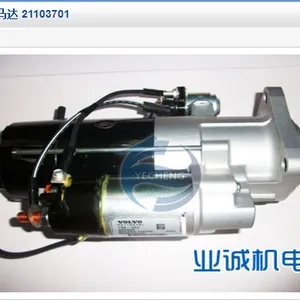 沃尔沃TAD941GE发电机启动马达21103701批发实价