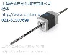 丝杆电机 上海丝杆电机销售价格 上海研蓝供
