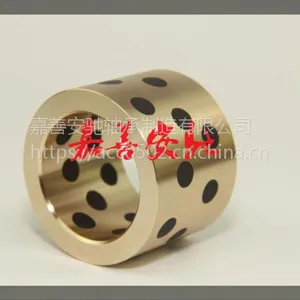 列车支架铜套,支架衬套,列车轴套,自润滑固体镶嵌轴承