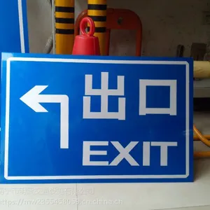 南宁有道路施工标志牌卖吗