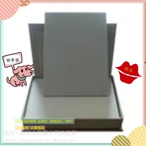 供应 3.0mm仿进口高档双面滑高光高强灰板纸
