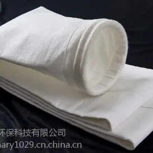 诺美克斯除尘布袋 工业用除尘袋 免费打样 可定制规格 长寿命高效-国滤环保