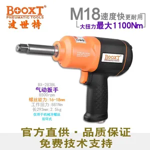 BOOXT������BX-283BL�ӳ�����������С����1/2��Ͳ���ַ�������