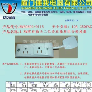 供应各国电线二位美标插座转换器