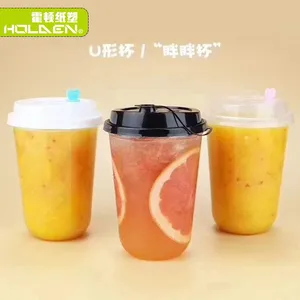 一次性塑杯95可爱萌萌胖胖杯U型杯PP高透Q杯可定制印刷LOGO厂家批发
