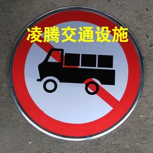 交通标志牌直径60反光圆牌1.2铝板反光标志牌限速牌限高牌定做
