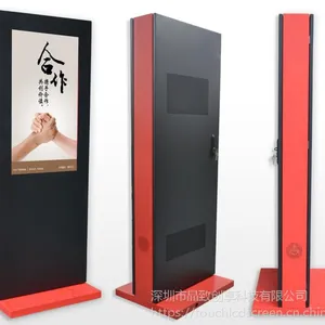 四川成都55寸户外高清液晶广告机 落地式户外显示屏厂家