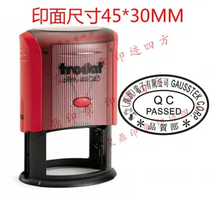 卓达回墨44045监理工程师自动出墨刻章子个性图章制作姓名印