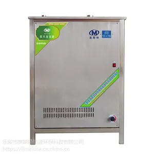 商用全自动燃气蒸汽发生器YH-100 蒸汽机锅炉